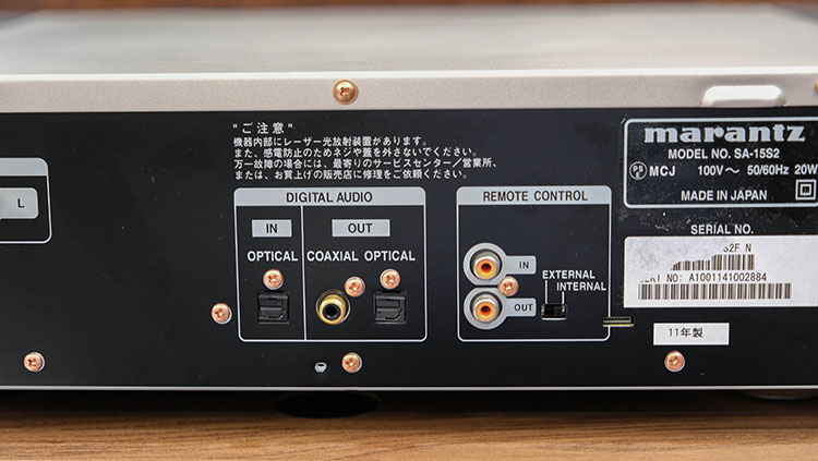 cd marantz sa-15s2 ab master