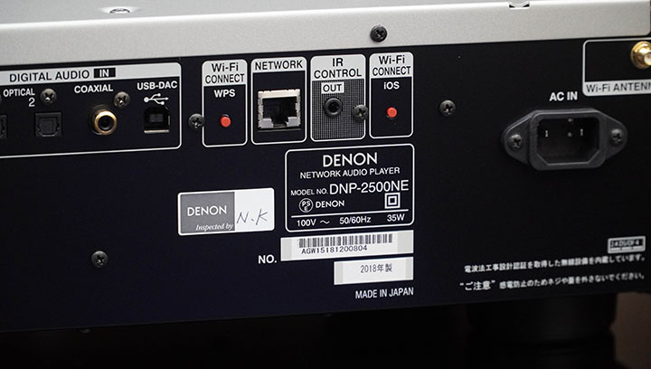 denon-2500ne cổng giải mã digital