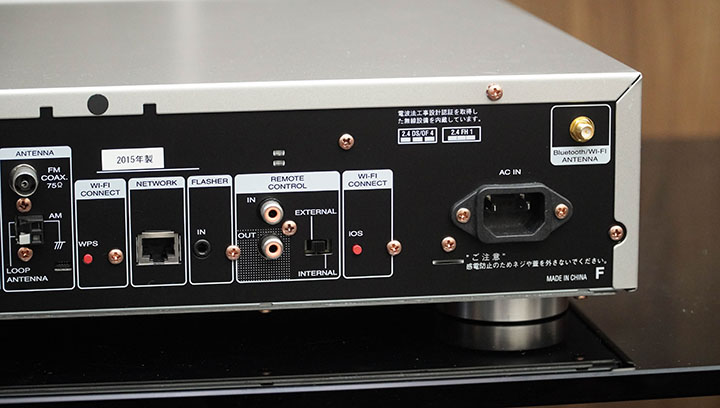 ngõ vào digital marantz na6005