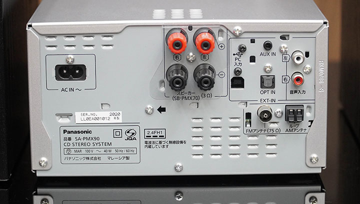 dàn âm thanh panasonic pmx90