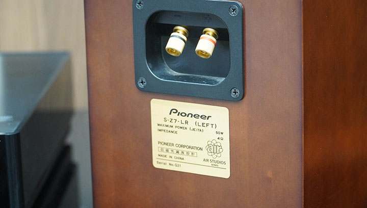 dàn trung pioneer z7